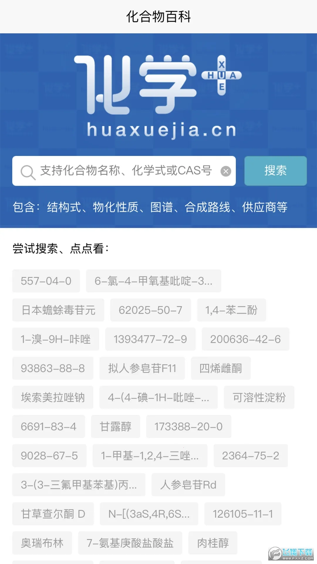 ��ѧ��v3.6.28 �ֻ���