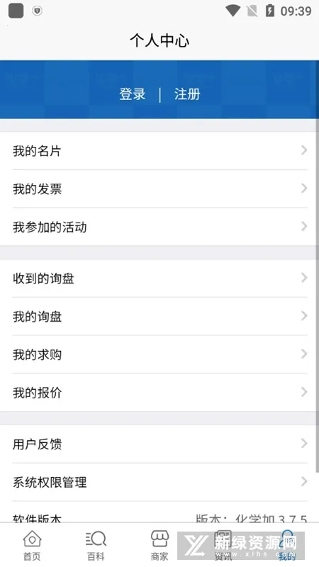 ��ѧ��v3.6.28 �ֻ���