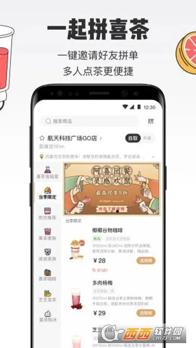 ϲ��GO2026�ٷ�����v4.0.2 ��Ѱ�