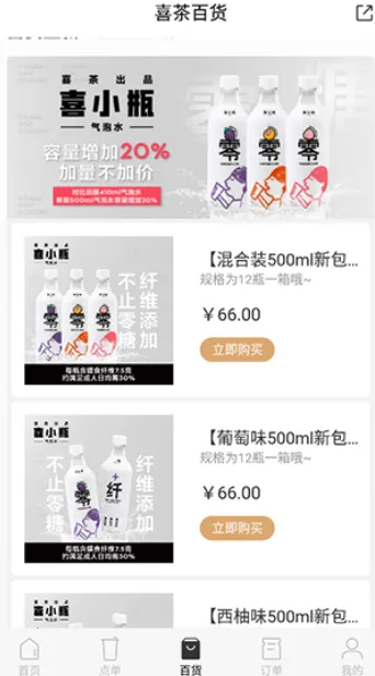 ϲ��GO2026�ٷ�����