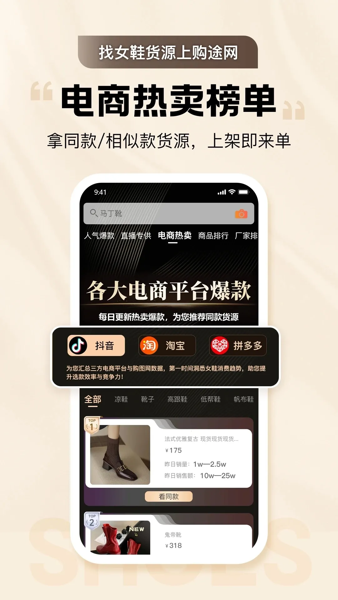 GO2��Դv3.3.3 �ֻ���