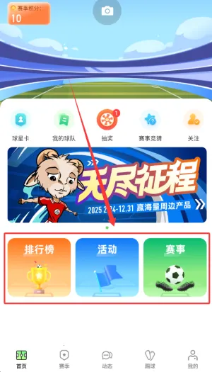 �˶���2026���ذ�װ