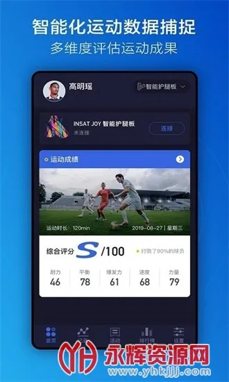 �˶���2026���ذ�װv8.5.1 �ֻ���