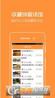 �˶���2026���ذ�װv8.5.1 �ֻ���