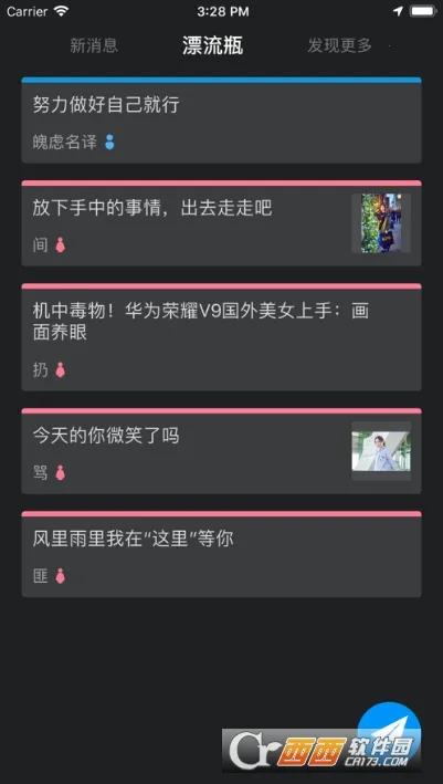 ͬ��CP�����ֻ���v3.8.4 ��׿��