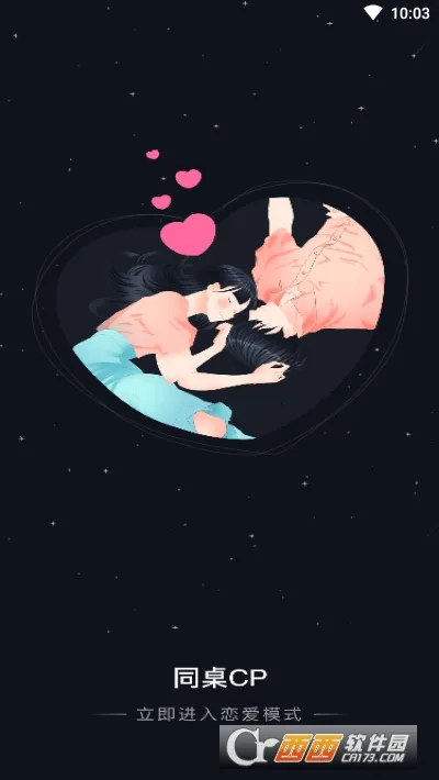 ͬ��CP�����ֻ���