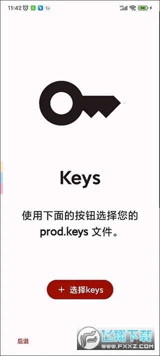 UzuyXģ����v8608c5b14 ��׿��