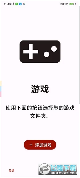 UzuyXģ����v8608c5b14 ��׿��