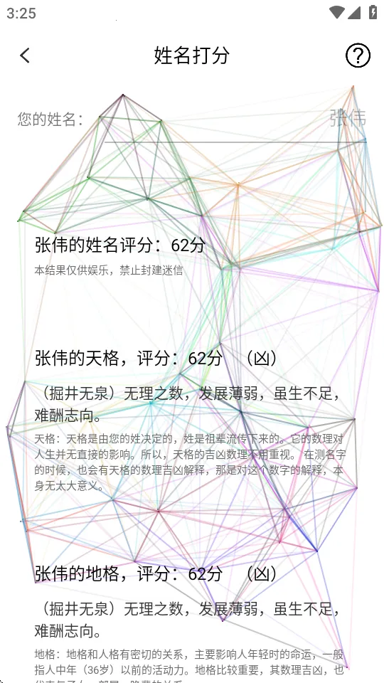 ��΢���������ֻ���v5.5.5 �ٷ�����