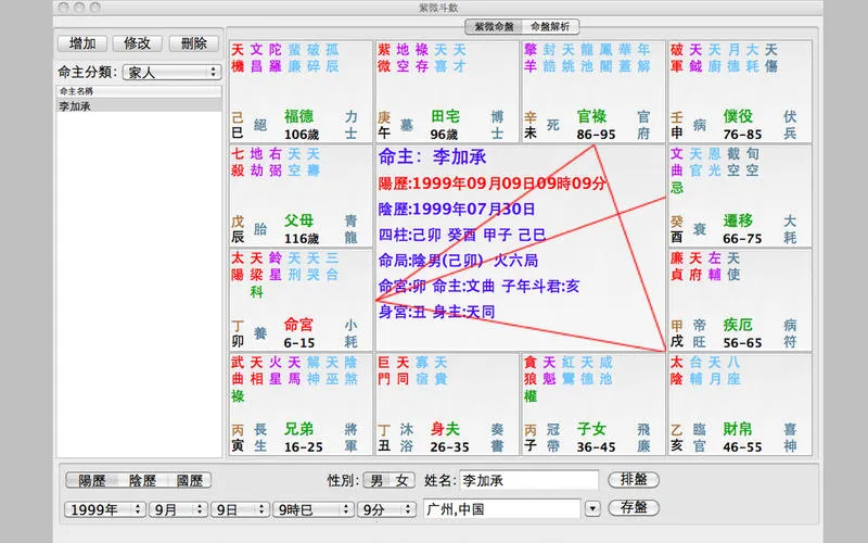 ��΢���������ֻ���