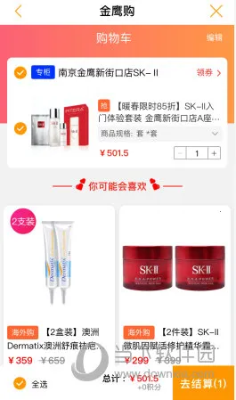 ��ӥ����2026���°汾