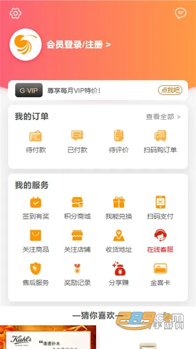 ��ӥ����2026���°汾v8.009 �ֻ���