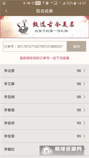 ��ѧȡ������������v11.46 �ٷ�����