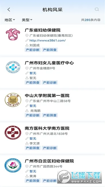 ������2026�ٷ����°汾v1.0.20 �ٷ�����