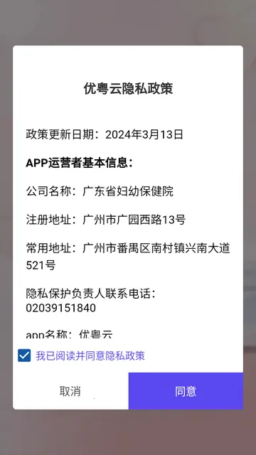 ������2026�ٷ����°汾v1.0.20 �ٷ�����