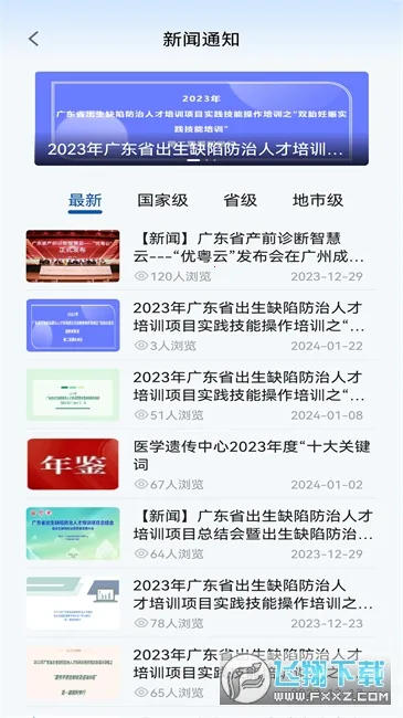 ������2026�ٷ����°汾v1.0.20 �ٷ�����