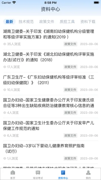 ������2026�ٷ����°汾v1.0.20 �ٷ�����