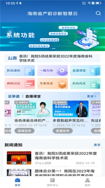 ������2026�ٷ����°汾