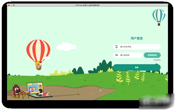 �㶹˼ά2026�ٷ�����v3.12.1 ��Ѱ�