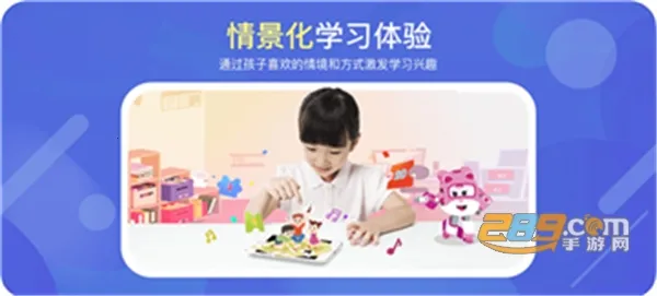 �㶹˼ά2026�ٷ�����v3.12.1 ��Ѱ�