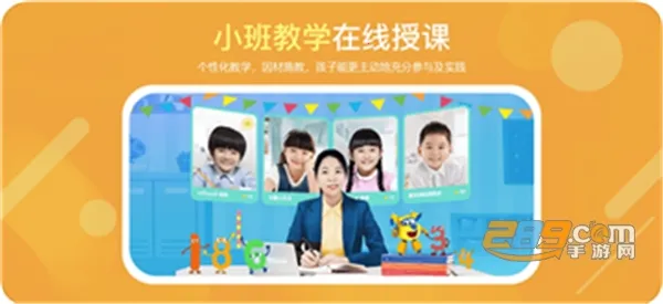 �㶹˼ά2026�ٷ�����v3.12.1 ��Ѱ�