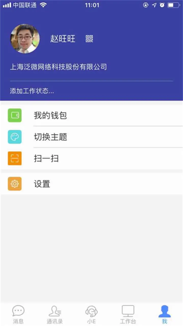 e-mobile72026�ٷ�����v7.0.75.20251116 ��׿��