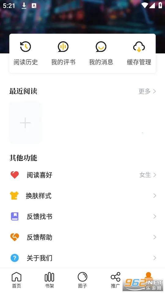 �ض�����v2.3.4 �ٷ�����