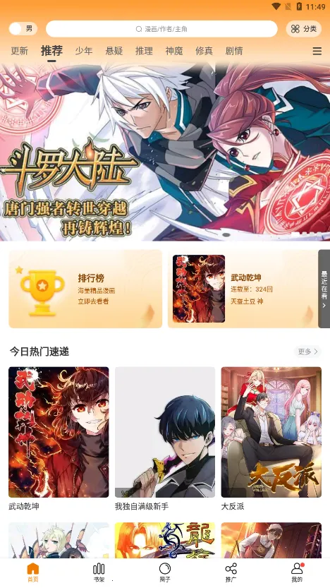 �ض�����v2.3.4 �ٷ�����