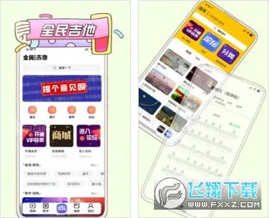 ȫ����2026���ذ�װv3.0.279 ��Ѱ�