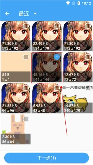 ��Ƭѹ�������ֻ���