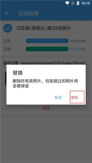 ��Ƭѹ�������ֻ���