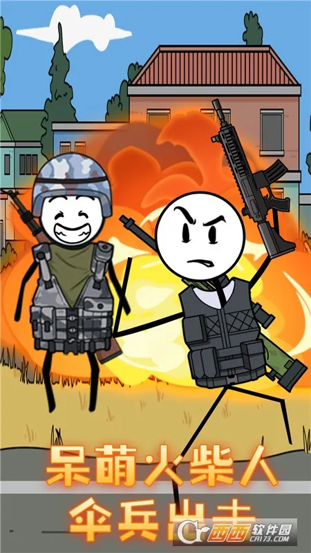 ����˴�Խ����v1.0.0 �ٷ�����