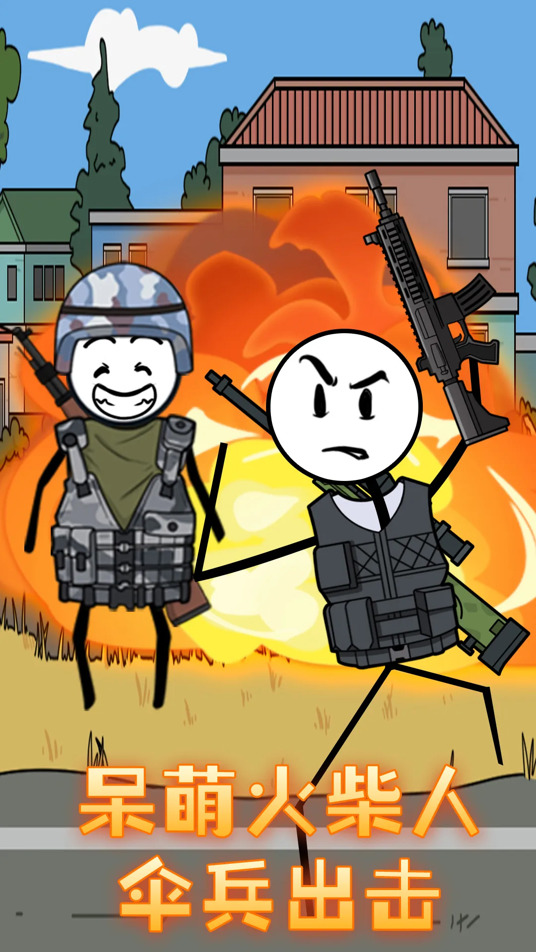 ����˴�Խ����v1.0.0 �ٷ�����