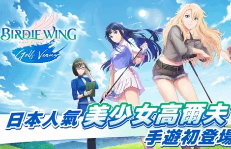 С��֮���Ӹ˰ɸ�����Ů2026���ذ�װ