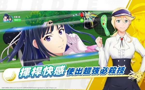 С��֮���Ӹ˰ɸ�����Ů2026���ذ�װv1.4.1 ��׿��