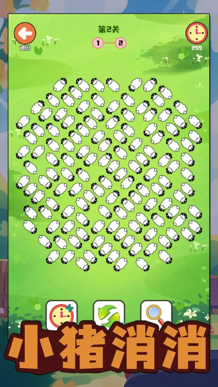 С������v1.02 �ֻ���