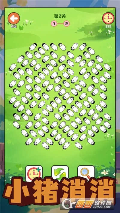 С������v1.02 �ֻ���