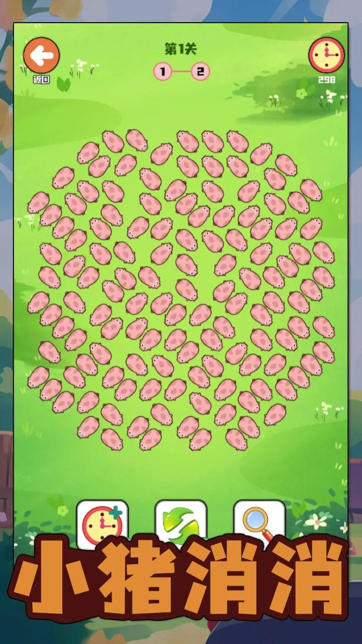 С������v1.02 �ֻ���