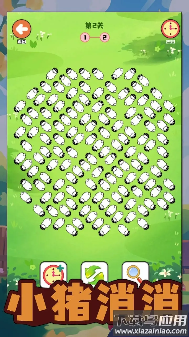 С������v1.02 �ֻ���