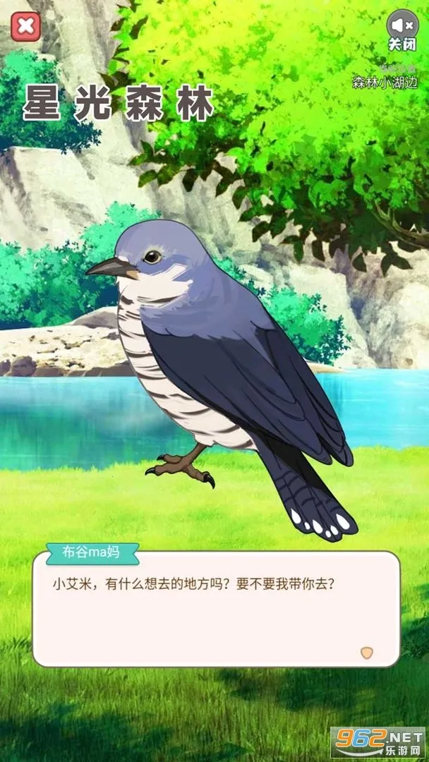 �ǹ�ɭ��v1.0.0 ��׿��