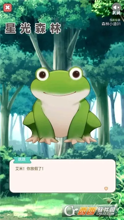 �ǹ�ɭ��v1.0.0 ��׿��