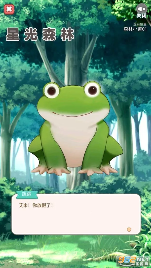 �ǹ�ɭ��v1.0.0 ��׿��