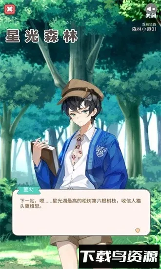 �ǹ�ɭ��v1.0.0 ��׿��