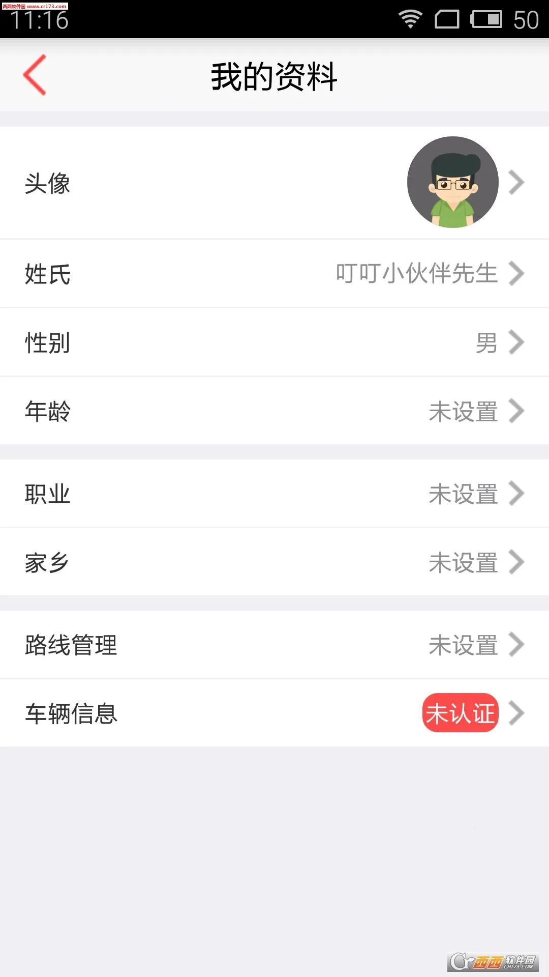 ������2026�ٷ����°汾version 1.0.2-appstore �ٷ�����