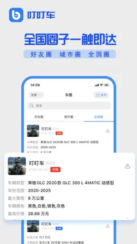 ������2026�ٷ����°汾version 1.0.2-appstore �ٷ�����