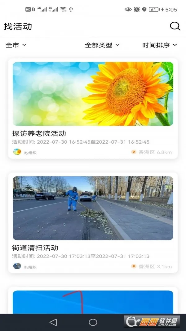 �������ػ�v3.4.3.2 �ٷ�����