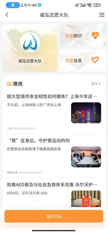 �������ػ�v3.4.3.2 �ٷ�����