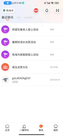 �������ػ�v3.4.3.2 �ٷ�����