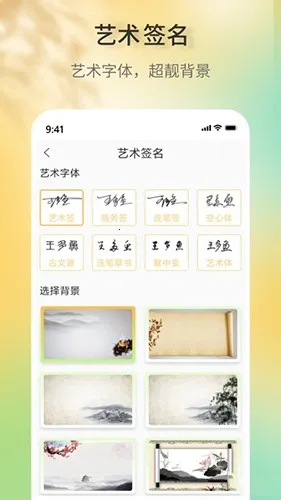 ǩ���������V1.0.7 ��׿��