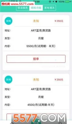 ���˼���2026�ٷ�����v3.4.0 �ٷ�����